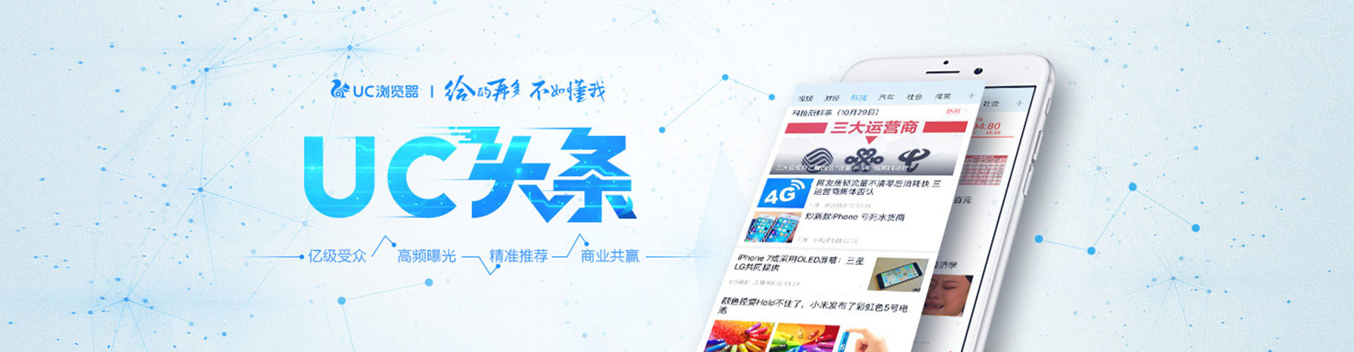 襄州百度搜索推广