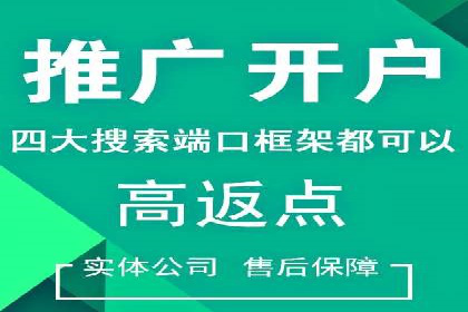 SEM服务助力企业多渠道营销案例